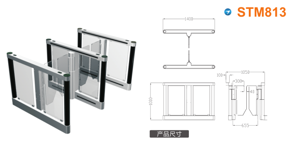 博罗县速通门STM813