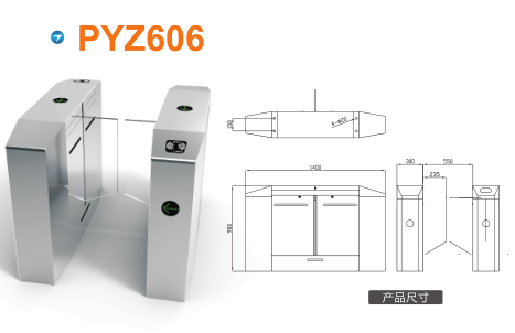 博罗县平移闸PYZ606